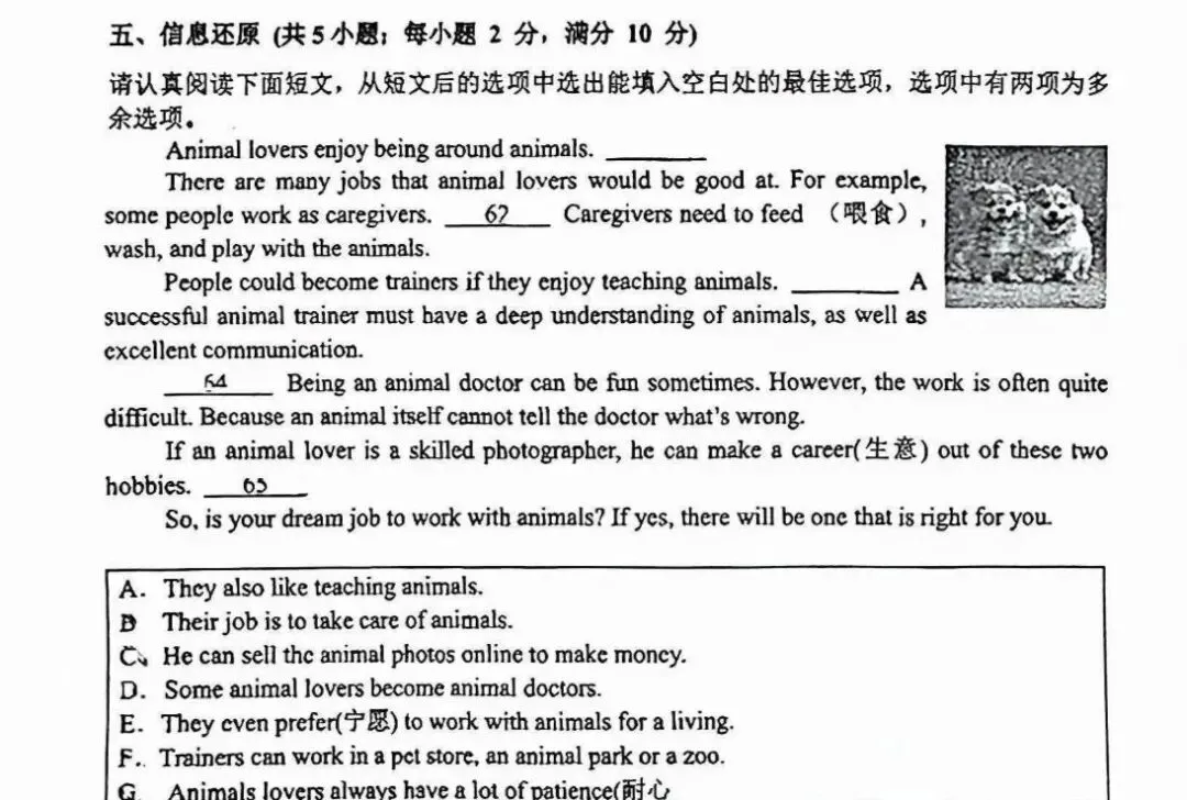 泰州省附七年级下学期期中英语试卷分析:题型稳中有新,传统文化是重头戏 第10张