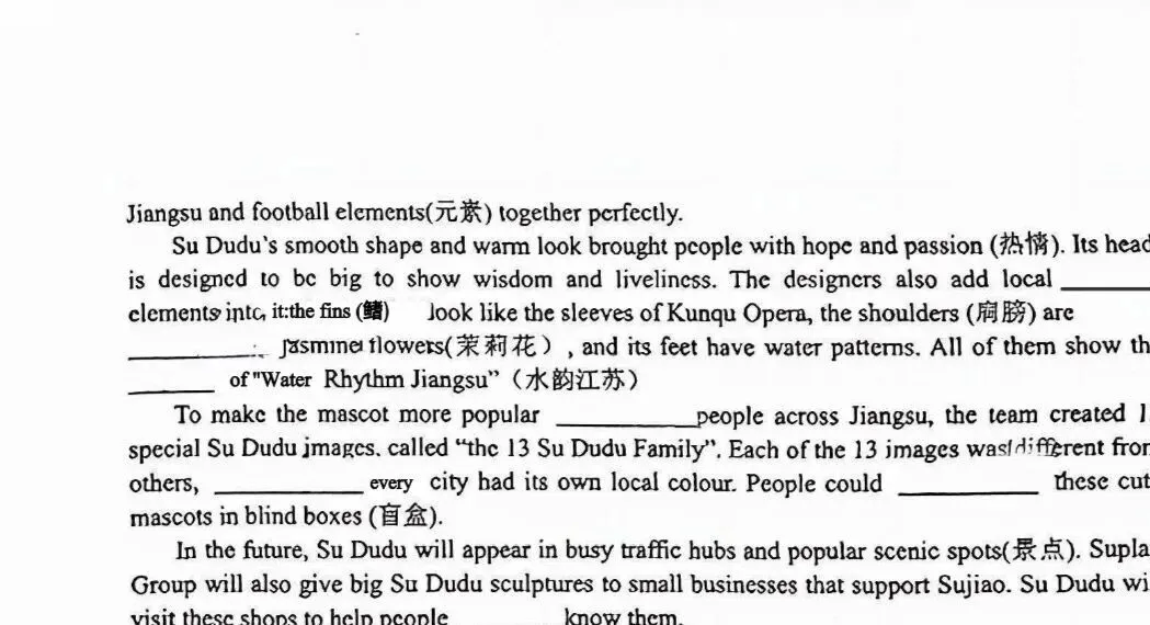 泰州省附七年级下学期期中英语试卷分析:题型稳中有新,传统文化是重头戏 第12张