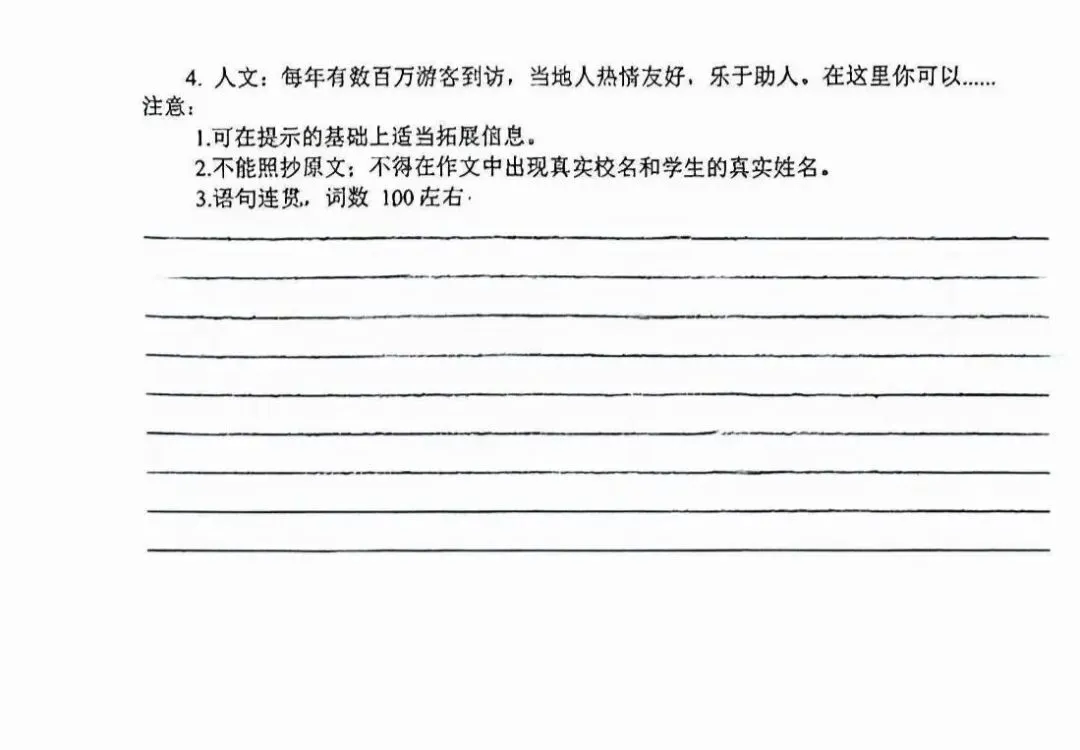 泰州省附七年级下学期期中英语试卷分析:题型稳中有新,传统文化是重头戏 第17张