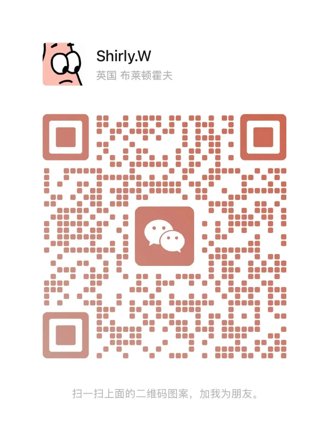 泰州省附七年级下学期期中英语试卷分析:题型稳中有新,传统文化是重头戏 第18张