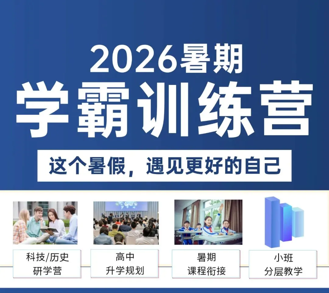 2026届中考西工大附中4模全科模考试卷 第1张