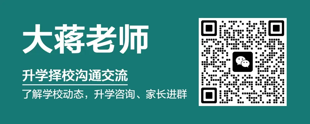 2026南京中考特长生要变天了... 第11张