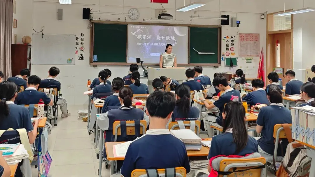 新闻资讯丨研思赋能中考,笃行共促成长——阳春市第三中学赴珠海梅华中学开展交流学习活动 第2张