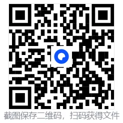 中考英语必考3500词汇(自测本) 第11张