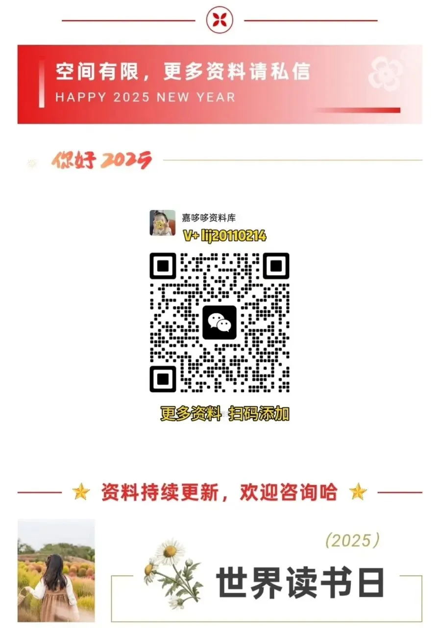 中考小说|主题答题,中考小说复习第四讲上线!以径通意,解锁小说主题抵达路径、关联教材篇目、掌握答题路径、对接真题轻松搞 第10张