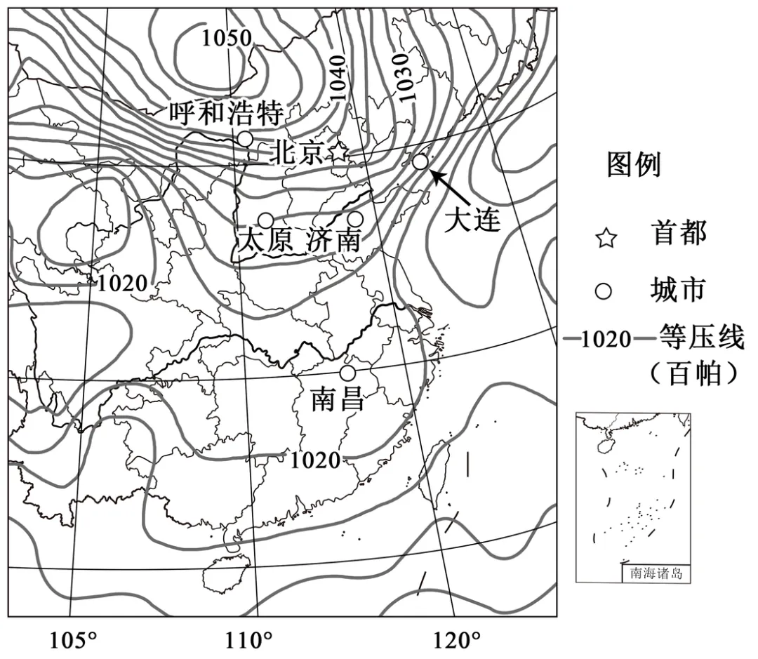 【北京市延庆区2026届高三一模地理试卷( 含答案) 第3张