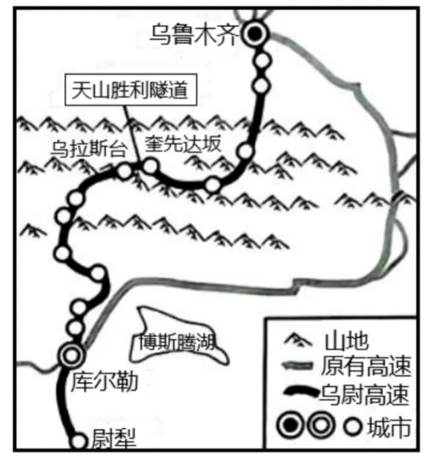 【北京市延庆区2026届高三一模地理试卷( 含答案) 第7张