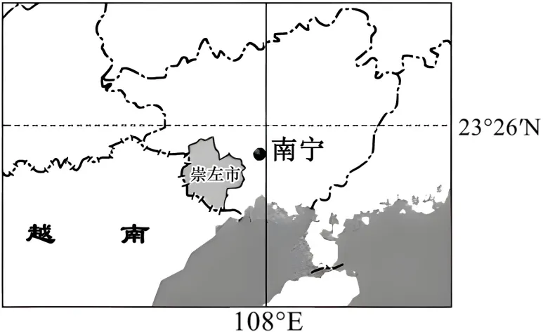 【北京市延庆区2026届高三一模地理试卷( 含答案) 第13张
