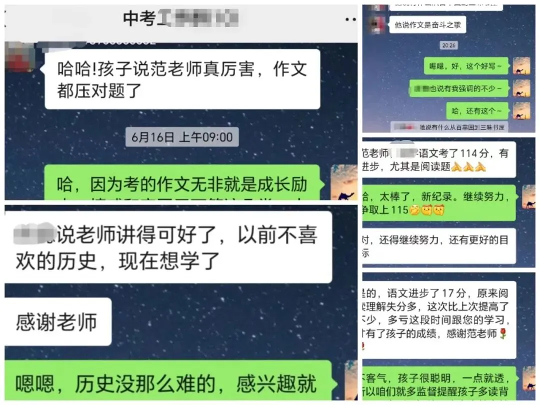 中考写作|“迎难而上”主题优秀段落选(三) 第6张