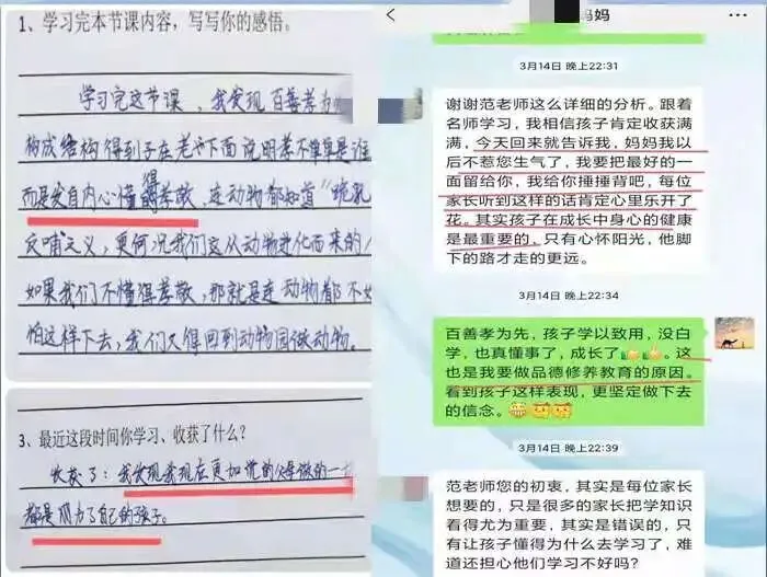 中考写作|“迎难而上”主题优秀段落选(三) 第9张