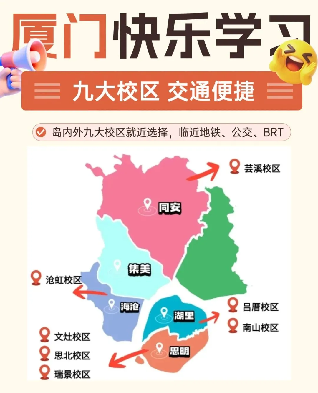 开考预警!厦门初三5月市质检在即!历年真题试卷+答案免费领 第11张