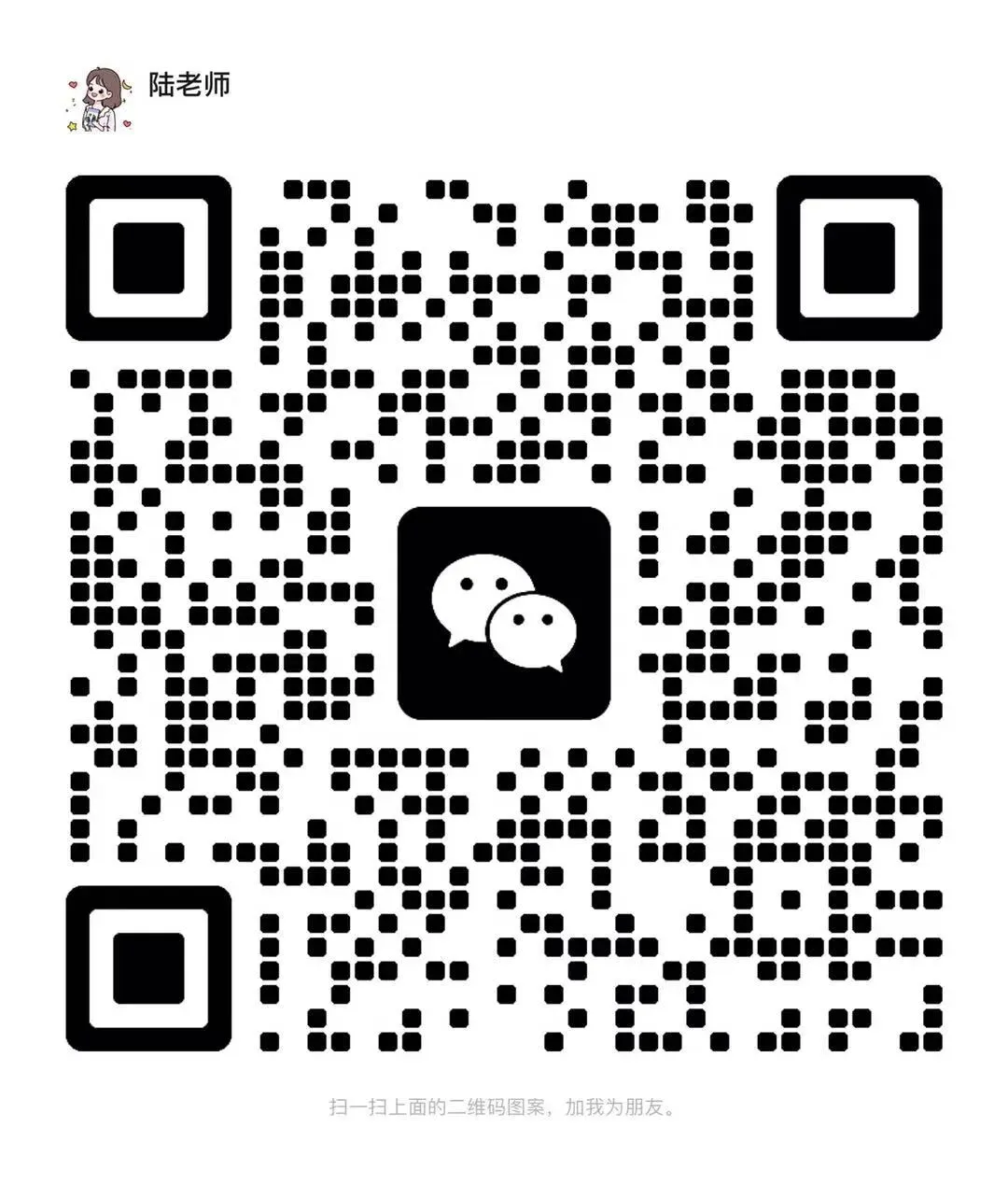 2026中考物理二轮复习课件|专题3运动和力 第11张