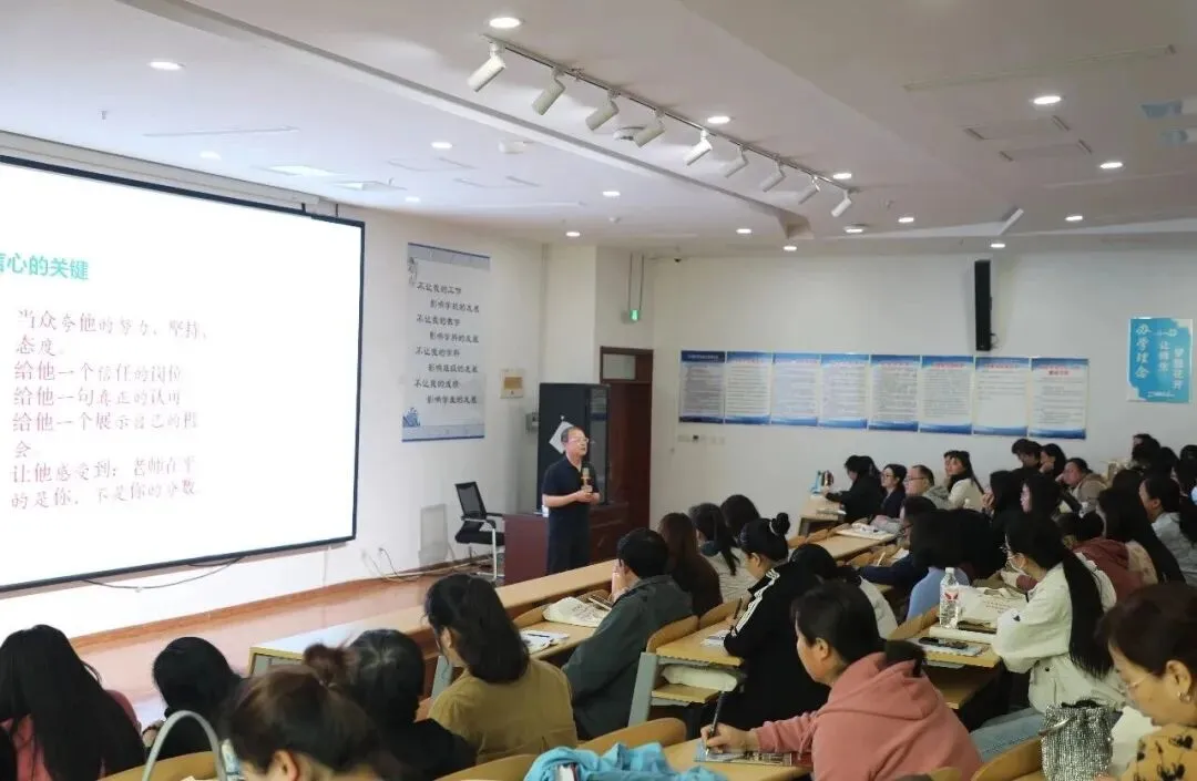 聚焦中考备考 共研班级管理——中考备考班级管理艺术专题讲座圆满结束 第14张