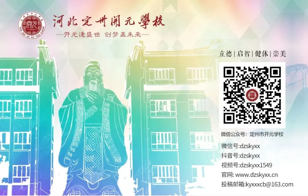 聚焦中考备考 共研班级管理——中考备考班级管理艺术专题讲座圆满结束 第25张