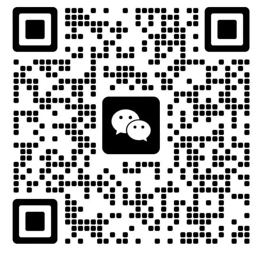 2026内蒙古统招专升本真题还原 第23张