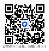 浙江金华十校2026年4月高三二模模拟考试语文试题卷 第1张