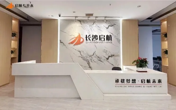 2026年专升本大学英语真题复现(详细解析版) 第15张