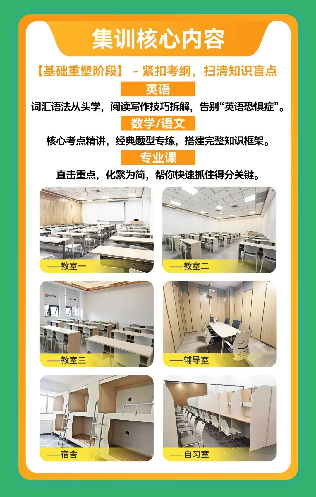 2026年专升本大学英语真题复现(详细解析版) 第23张