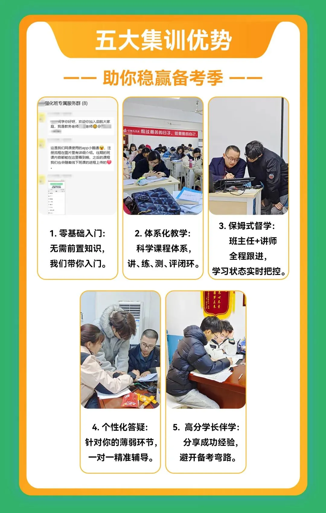 2026年专升本大学英语真题复现(详细解析版) 第24张