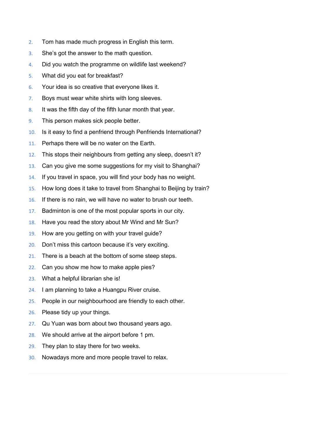 确定了!5.16上海中考听说测试备考全攻略 第4张