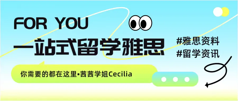 2020年雅思大作文真题题目合集 第1张