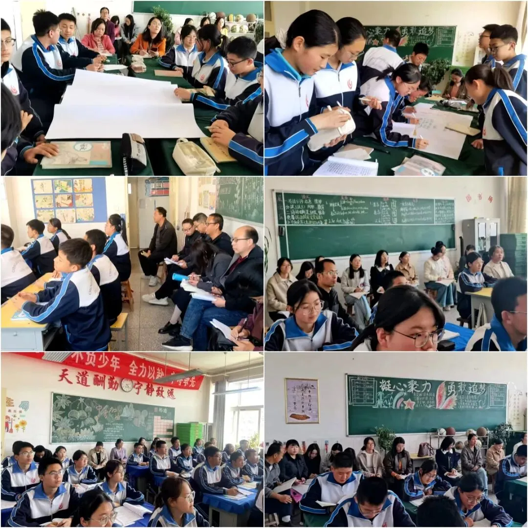 同心共研促备考,携手奋进向中考——城关初中教育集团2026届备考研讨暨观摩交流活动 第9张