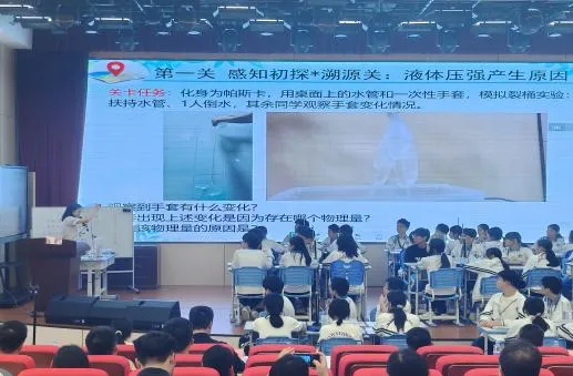 精研中考明方向 聚力备考提质效——大亚湾第一中学永达校区成功承办惠州市2026届初中物理复习备考研讨活动 第5张