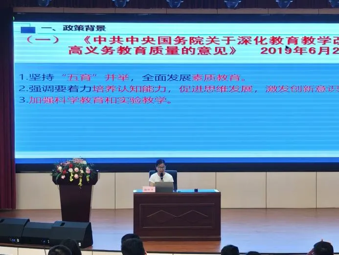 精研中考明方向 聚力备考提质效——大亚湾第一中学永达校区成功承办惠州市2026届初中物理复习备考研讨活动 第9张