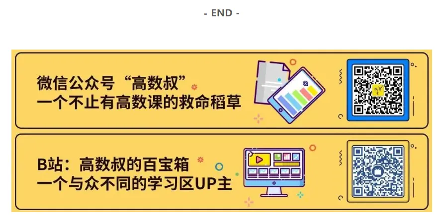 天津工业大学《高等数学下》期中试卷和解答 第3张