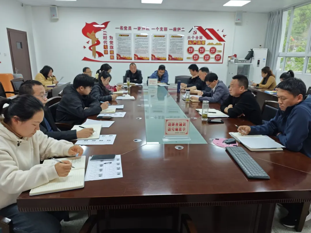 凝心聚力析学情 精准施策备中考——实验初级中学召开九年级期试分析暨备考交流会 第10张