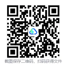 2024-2025年中考模拟试卷2 第8张