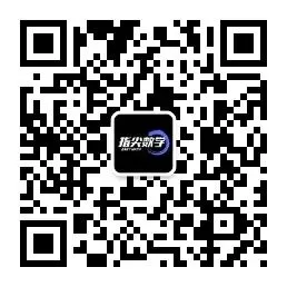 【最新】2026年北京中考一模数学试卷,答案 第12张