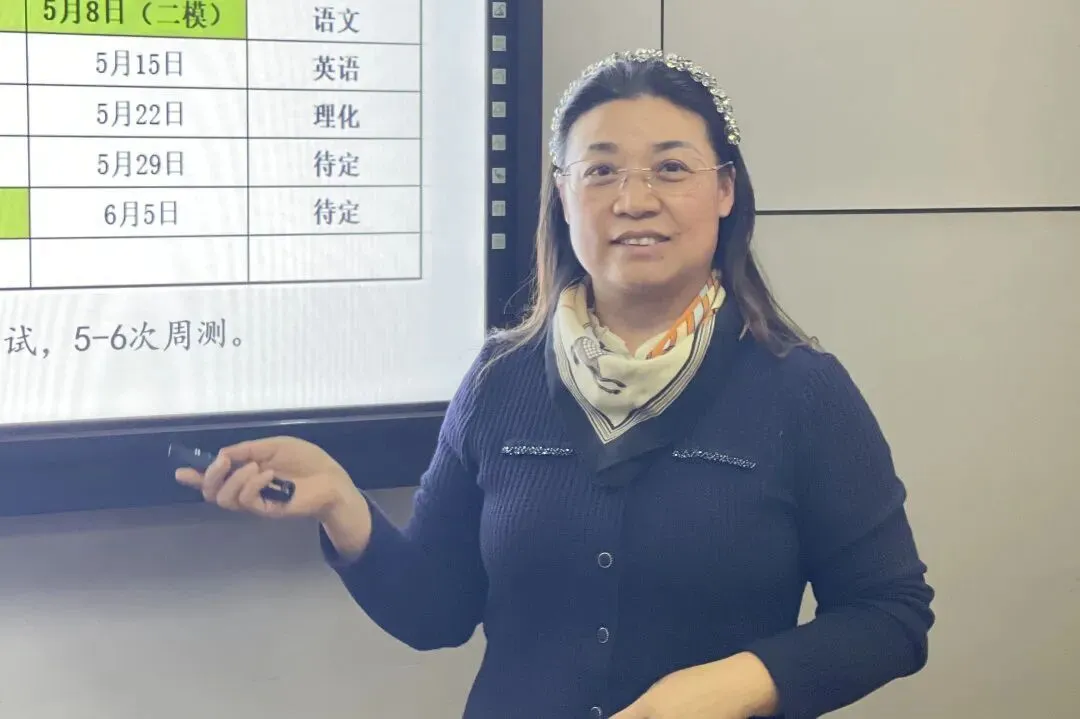 析模聚力明方向,深耕细作战中考——济南第五十六中学召开九年级一模教学工作专题会 第5张