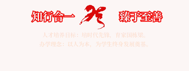 精研中考明方向 聚力备考提质效——六盘水市第二十三中学圆满承办水城区2026届备考系列培训 第1张