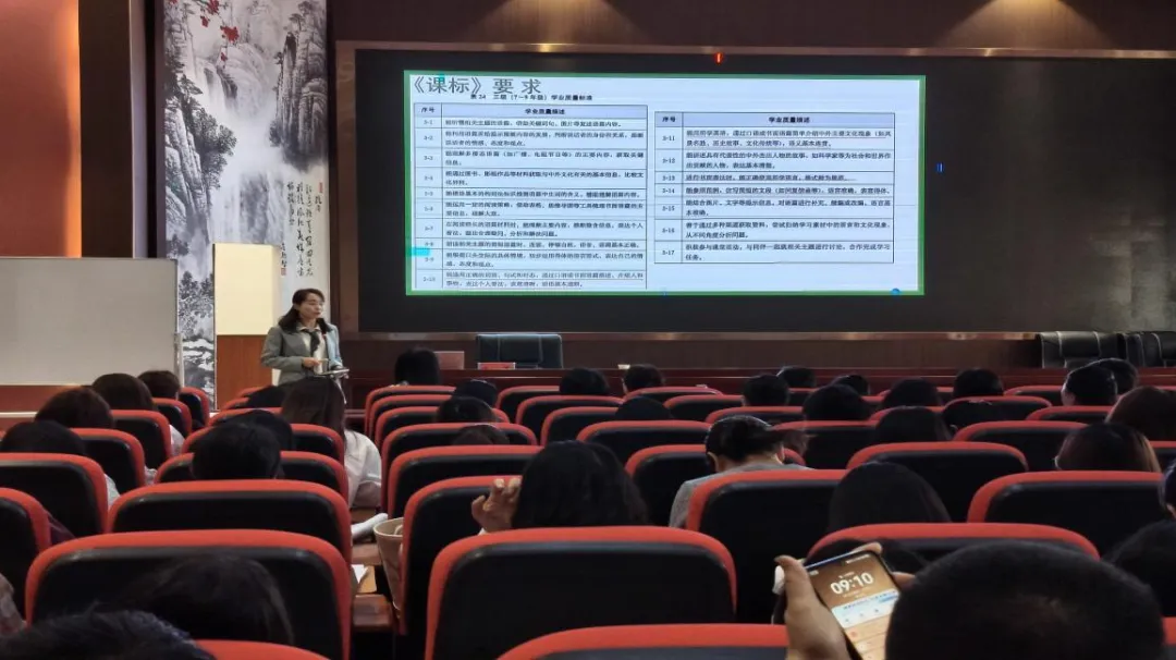 精研中考明方向 聚力备考提质效——六盘水市第二十三中学圆满承办水城区2026届备考系列培训 第10张