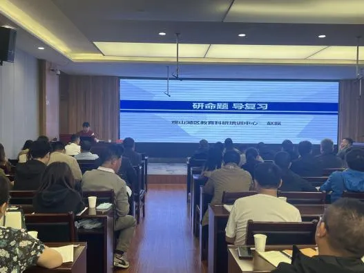 精研中考明方向 聚力备考提质效——六盘水市第二十三中学圆满承办水城区2026届备考系列培训 第12张