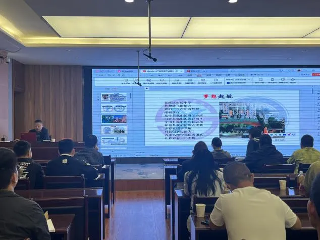 精研中考明方向 聚力备考提质效——六盘水市第二十三中学圆满承办水城区2026届备考系列培训 第13张