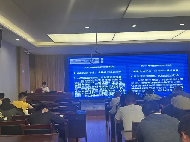 精研中考明方向 聚力备考提质效——六盘水市第二十三中学圆满承办水城区2026届备考系列培训 第17张