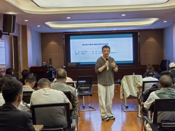 精研中考明方向 聚力备考提质效——六盘水市第二十三中学圆满承办水城区2026届备考系列培训 第18张