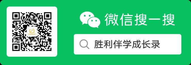 【数学有方】中考数学几何提分关键,模型公式速记 第11张