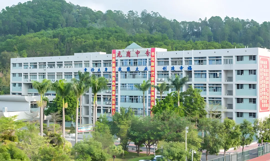 2026广东中考“3+4”中本贯通全名单 第2张