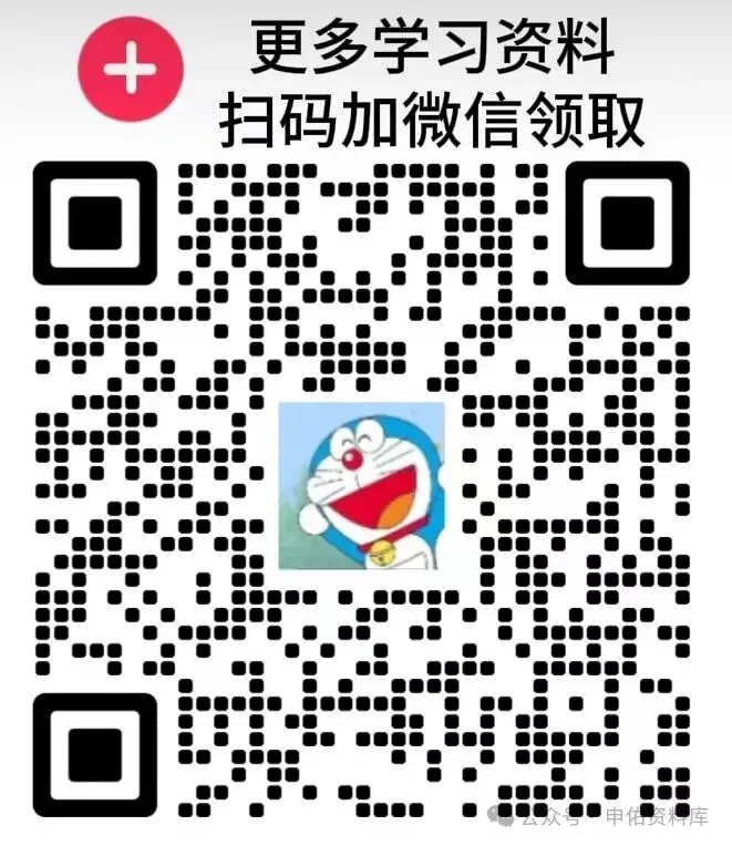 小学语文教辅避坑!这套试卷,才是真正的提分神器 第4张