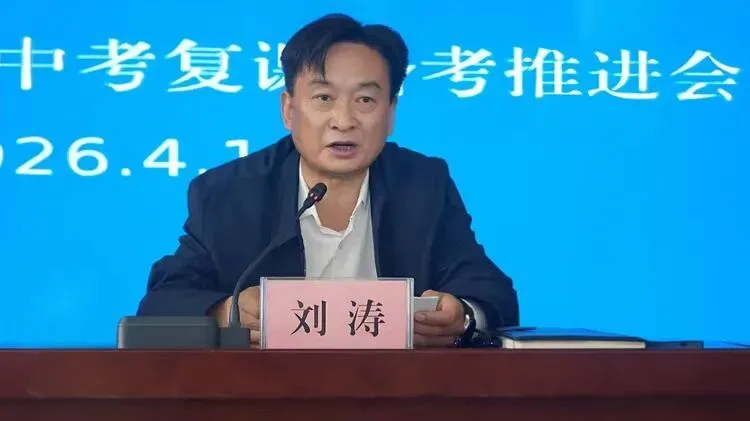 凝心聚力备中考 踔厉奋发谱新篇 山阳县2026届中考复课备考能力提升培训暨推进会圆满举行 第6张