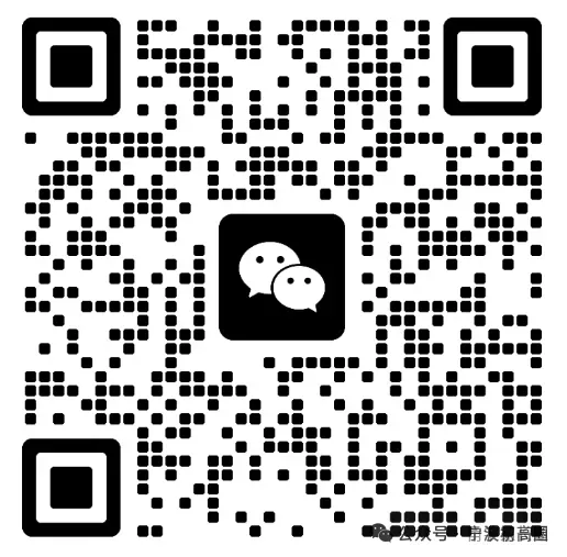 【宁波中考】2026年4月浙江省中招仿真模拟卷(一)全科试卷 第38张