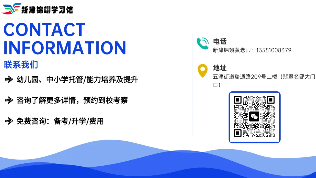 成都市2026年中考政策来了! 第1张