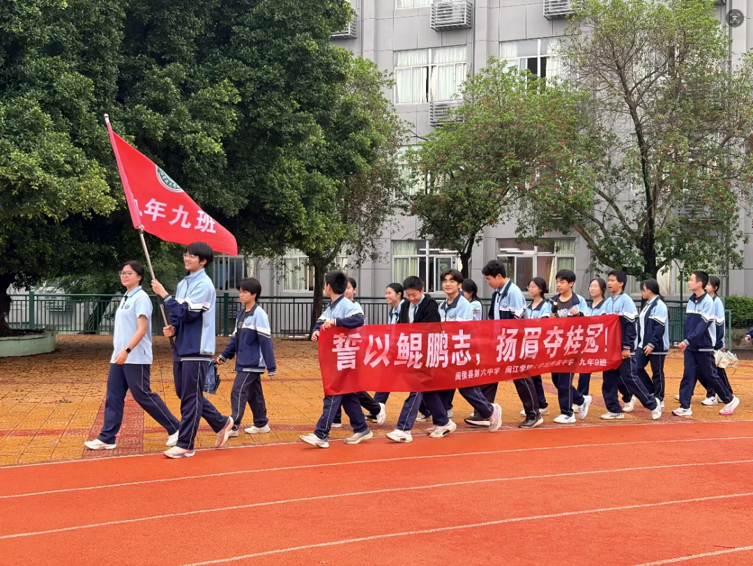 拼搏今朝,圆梦中考——2026届初三年段表彰暨中考动员大会 第10张