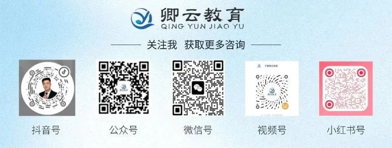 事业单位面试真题!免费领取! 第12张