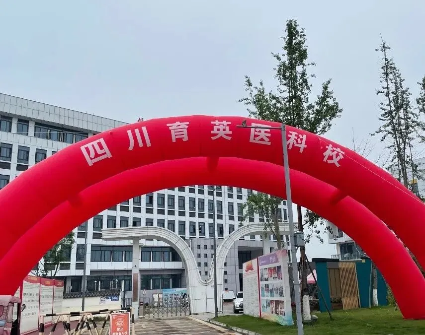 成都市2026年中考政策如何解读? 第2张