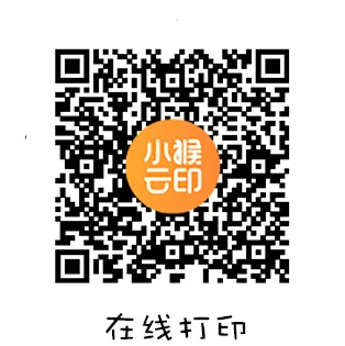 2026年希望杯真题及答案下载! 第31张