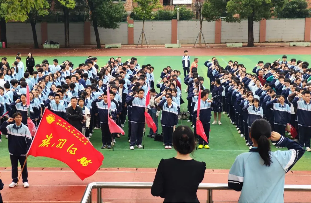 拼搏今朝,圆梦中考——2026届初三年段表彰暨中考动员大会 第35张